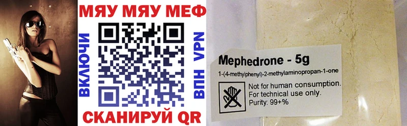 Где купить наркоту Барнаул Каннабис  Меф  КОКАИН  Гашиш 