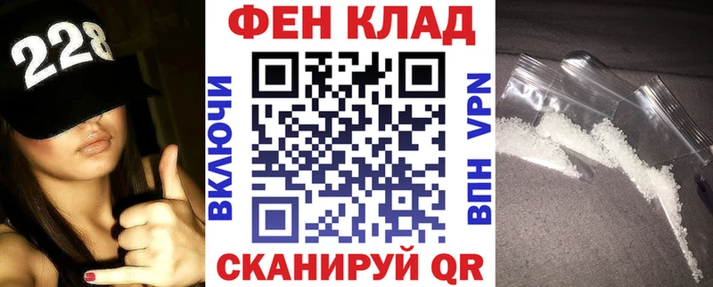 что такое Барнаул Амфетамин 97%