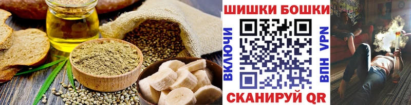 Canna-Cookies конопля  Барнаул 