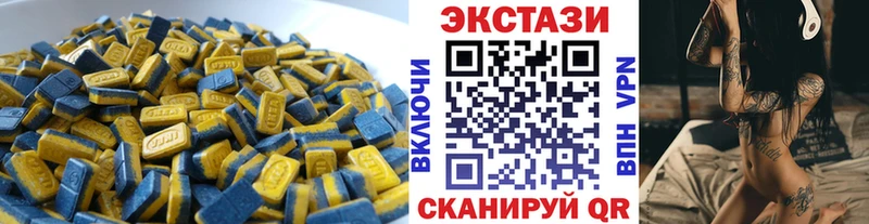 Экстази XTC  цена наркотик  mega зеркало  Барнаул 