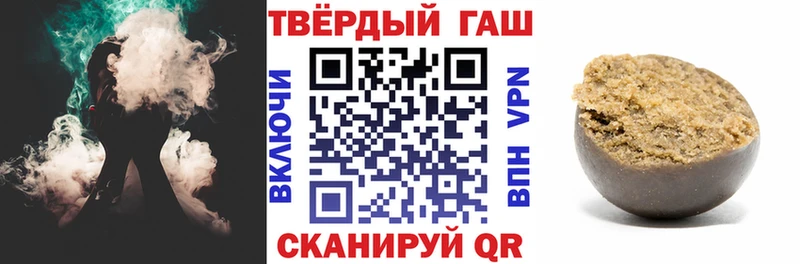 ГАШ ice o lator  Барнаул 
