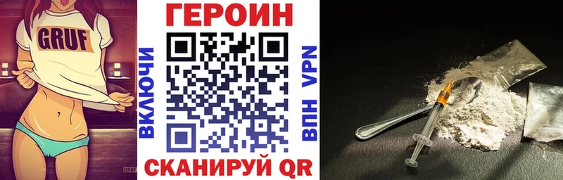 ГЕРОИН гречка  закладки  Барнаул 