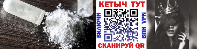 omg зеркало  маркетплейс наркотические препараты  Барнаул  Кетамин VHQ  хочу наркоту 