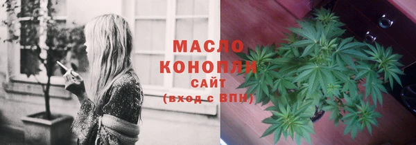 мяу мяу кристалл Богородицк