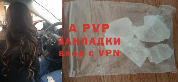 мяу мяу кристалл Богородицк