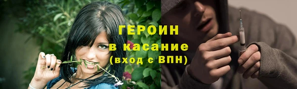 мяу мяу кристалл Богородицк