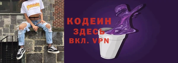 мяу мяу кристалл Богородицк