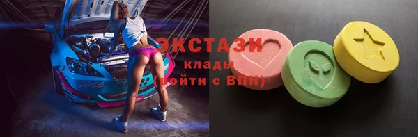 мяу мяу кристалл Богородицк