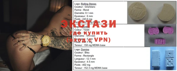мяу мяу кристалл Богородицк