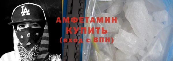 мяу мяу кристалл Богородицк