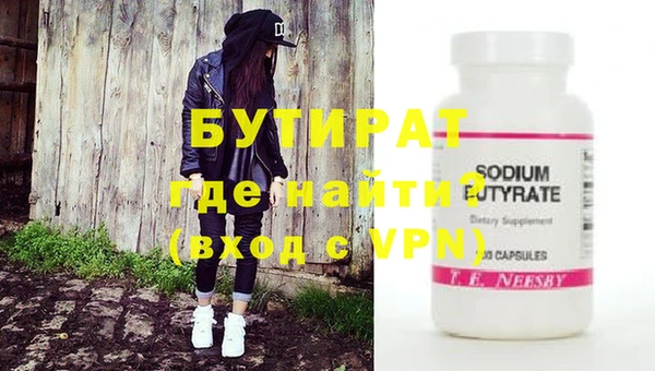 мяу мяу кристалл Богородицк