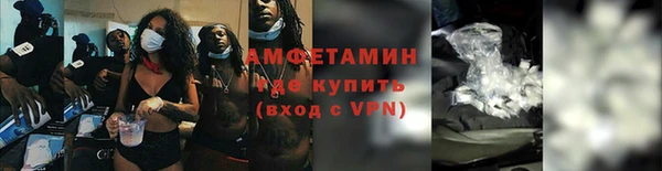 мяу мяу кристалл Богородицк