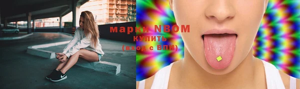 мяу мяу кристалл Богородицк