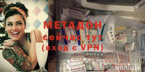 мяу мяу кристалл Богородицк