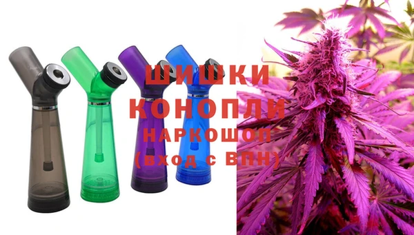 мяу мяу кристалл Богородицк