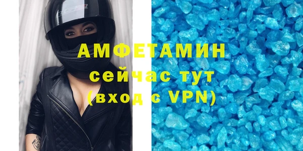 мяу мяу кристалл Богородицк