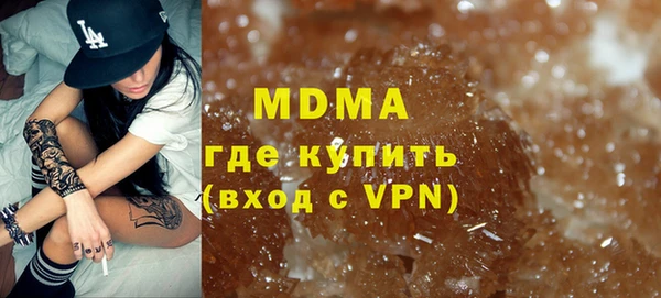мяу мяу кристалл Богородицк