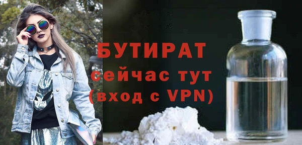мяу мяу кристалл Богородицк