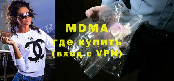 мяу мяу кристалл Богородицк