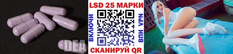 ЛСД экстази ecstasy  Барнаул 