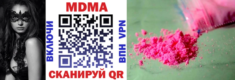 даркнет сайт  Барнаул  hydra зеркало  МДМА молли 