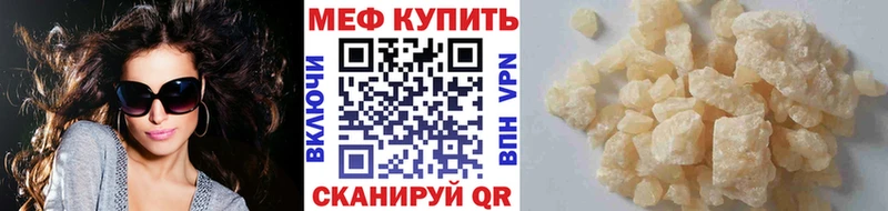 даркнет сайт  OMG рабочий сайт  Меф VHQ  Барнаул 