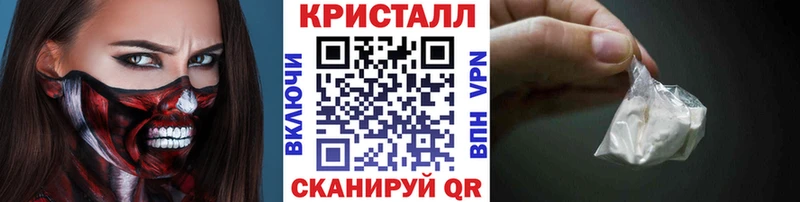ОМГ ОМГ рабочий сайт  Барнаул  МЕТАМФЕТАМИН мет 