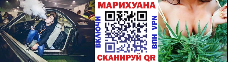Конопля план  MEGA tor  Барнаул 